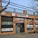 강정천주유소 이미지