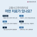 원성경희한의원 이미지