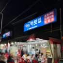 차두석횟집 | 대구 칠성시장 노포 분위기 감성 횟집 <차두석횟집> 생새우회 새우구이 솔직후기