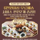 수원시 팔달구 팔달문로140번길 이미지