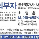 DS공인중개사사무소 이미지