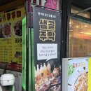 샘골1 | [안산] 상록수역 맛집 : 샘골주막
