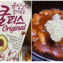 슈퍼맵짱떡볶이 이미지