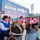 호천마을 마을관리 사회적협동조합 이미지