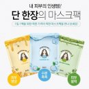윌팩