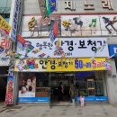 굿안경,보청기 네이버블로그