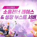 소울콘텐츠 이미지