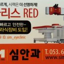 코코헨치킨 이미지