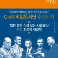 수사학(rhetoric)이란 무엇인가? 이미지