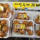 대성수제꿀빵 이미지