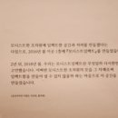 모디스트