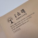 (시흥)소래요양보호사교육원 이미지