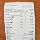 까마베이크하우스