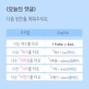 왕초보 생활영어 이미지