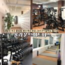 올라운드 풍암점 | 풍암동 최다 머신 보유 24시 헬스장 올라운드휘트니스 풍암점 월 1회 무료 개인 PT 후기 영업시간 주차장