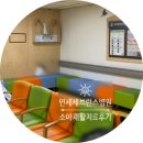 플러스에젤 | 연세 세브란스병원 대근육발달지연 소아재활치료 2회차 후기