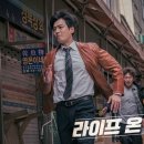 (주)해나온