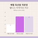 두별정육점 | 제주도 흑돼지 정육점 애월 축산물 직판장 포장, 바베큐 후기
