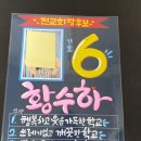 오산초등학교 이미지