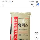 유박비료 사용법 좀 알려주세요 이미지