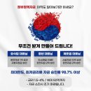 이엠파트너스 이미지