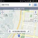 버거킹강릉교동SK점