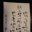 바람자리 이미지