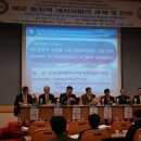 한국해양안보포럼 이미지