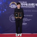 베스트플란트치과의원 bnt뉴스