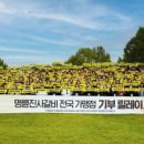 명륜진사갈비영종