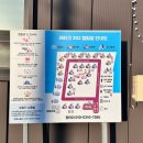 레이크202캠핑장 | 경기도 깔끔한 캠핑장 추천 안성 레이크202캠핑장, 근처 맛집 남산고을, 카페 더남산, 죽주산성
