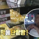 옛날잔치국수 이미지