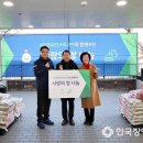 HD현대인프라코어 | HD현대인프라코어, 동구 소외계층 위해 10kg 쌀 710포 기부