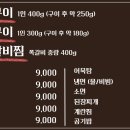 부모산쪽갈비 이미지