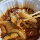 교촌치킨하대초전점
