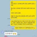 프로짐 휘트니스 | 무릎 통증, 골반 불균형 프로짐 교정 PT 후기