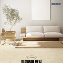 대진지업사