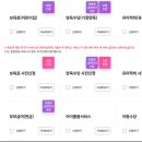 금란유치원 이미지