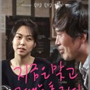 벨라코리아 | [THE bgolfer] 벨라45cc, 지금은 맞고 그때는 틀리다 | 재방문 후기
