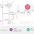 진헤어캐슬