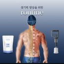 바른몸한의원 이미지