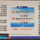 오늘도산호숯불아나고 네이버블로그