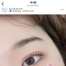 아름다온 왁싱&속눈썹
