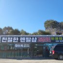 알펜시아 스키 & 스노우보드 | 알펜시아리조트 렌탈샵·용평리조트 렌탈샵 비교해본 겨울 스키여행 완벽 준비 가이드!