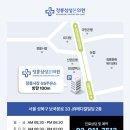 정릉삼성본의원