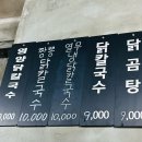 용평길 | 함양 여행코스 추천 지안재 전망대 드라이브 닭칼국수 맛집까지(주차)