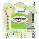 충북대학교 천문대 천문 체험학교 | 충북대학교 천문대체험학교캠핑장 (2025.08.30 - 2025.08.31)