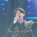 쉬었다 가는 노래방 (18) 감사(感謝) / (노래) 김용빈 ​ 이미지