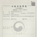 번창공인중개사사무소 네이버블로그