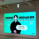 스마트폰 사진촬영 | [후기] 스마트폰 사진 촬영&amp;보정 오프라인 교육